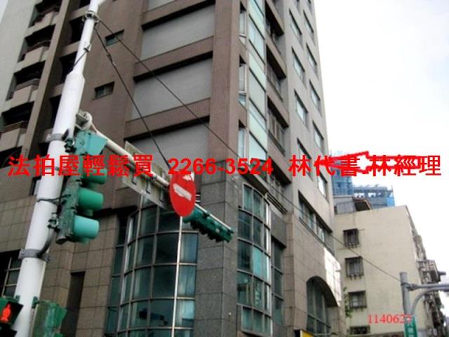 台北松山法拍屋法拍-3