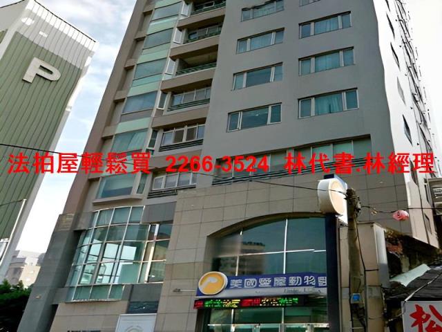 台北松山法拍屋法拍-5