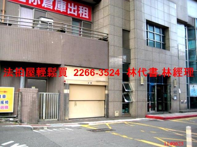 台北松山法拍屋法拍-6