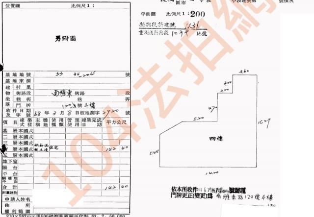 新北板橋拍賣法拍屋-1
