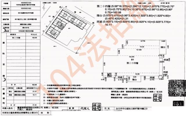 林口法拍法拍屋-1