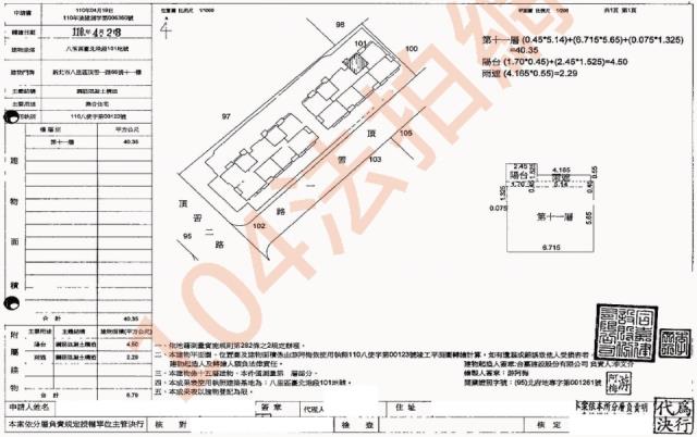 八里法拍屋法拍-1