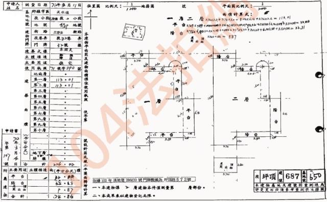 淡水法拍屋法拍-1