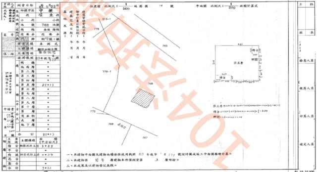 中壢法拍屋法拍-1