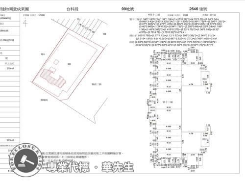 竹北法拍屋法拍-6