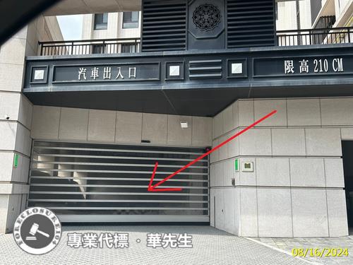 新竹法拍屋法拍-2