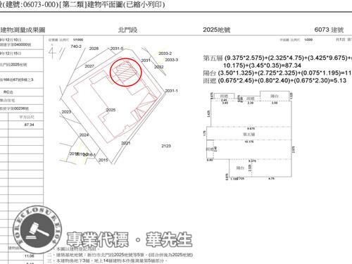 新竹法拍屋法拍-8