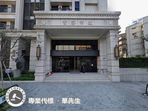 新竹法拍屋法拍-7