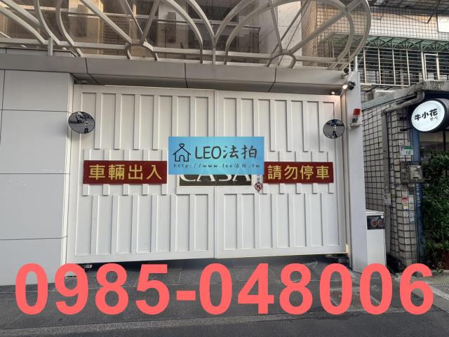 台北拍賣法拍屋-4