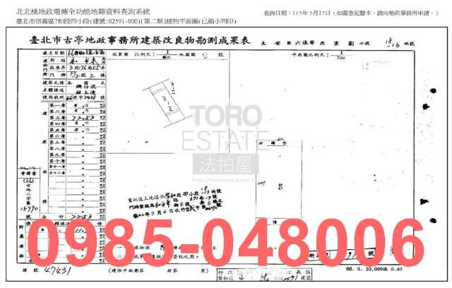 台北法拍法拍屋-6