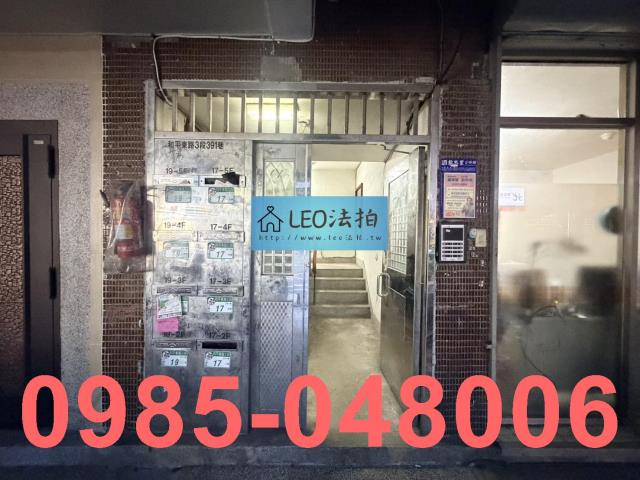 台北法拍法拍屋-3