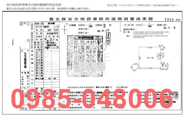 新北淡水法拍法拍屋-7