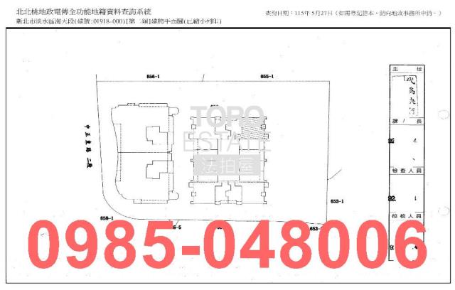 新北淡水法拍法拍屋-8