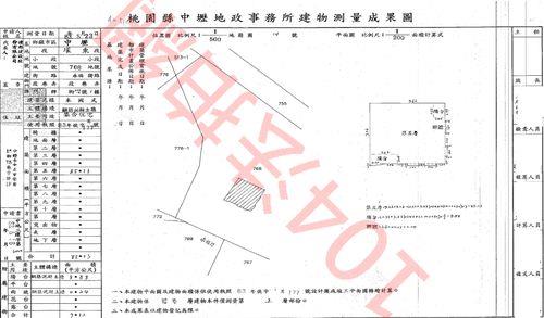 桃園中壢法拍法拍屋-12