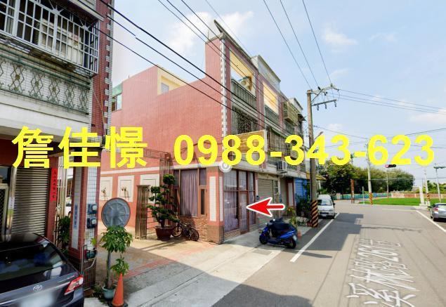 彰化埤頭法拍屋法拍-1