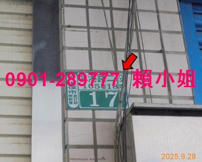 嘉義太保拍賣法拍屋-4
