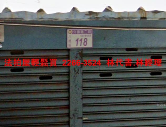 八德法拍法拍屋-1