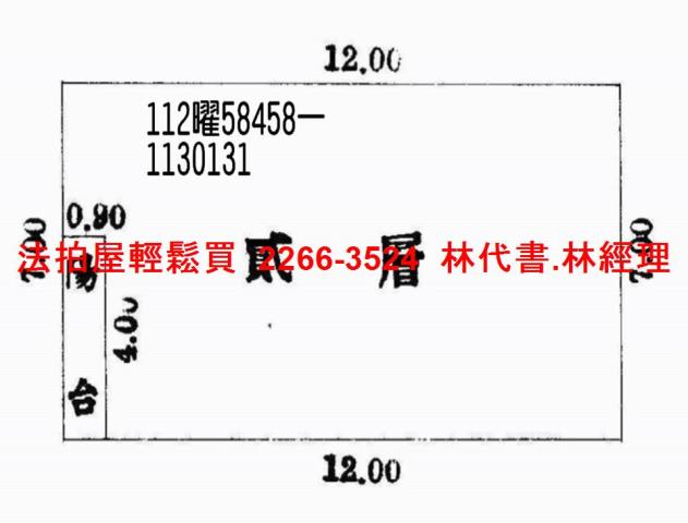 八德法拍法拍屋-4