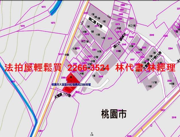 大溪法拍屋法拍-6