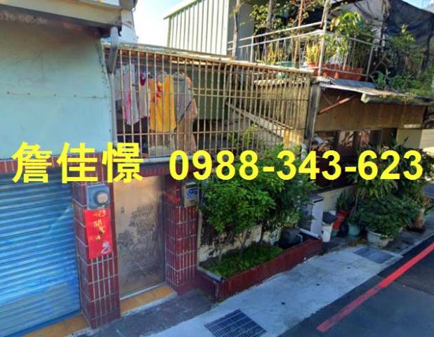 西區法拍屋法拍-3