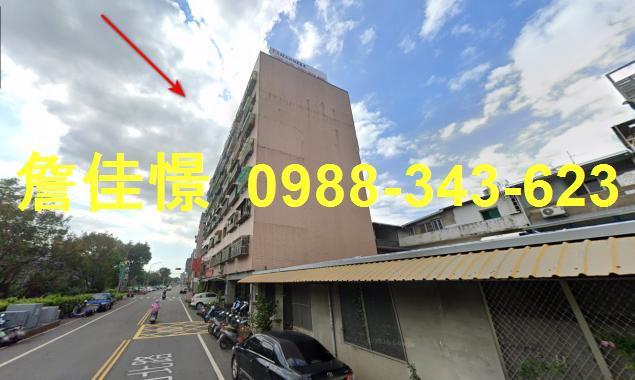 頭份法拍屋法拍-1