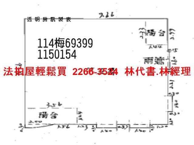 桃園法拍屋法拍-12