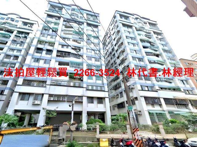 桃園法拍屋法拍-2