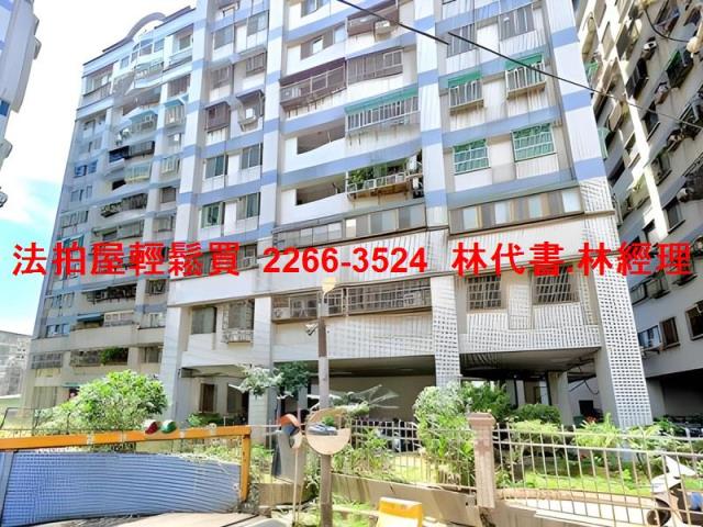 桃園法拍屋法拍-3