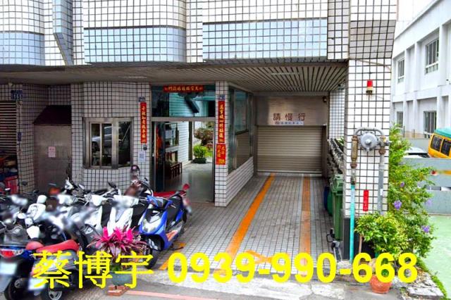 大墩四街一世情緣法拍
