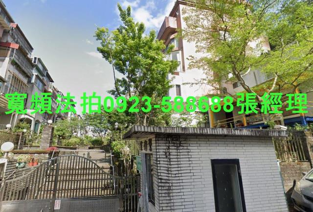 新北新店法拍法拍屋-1