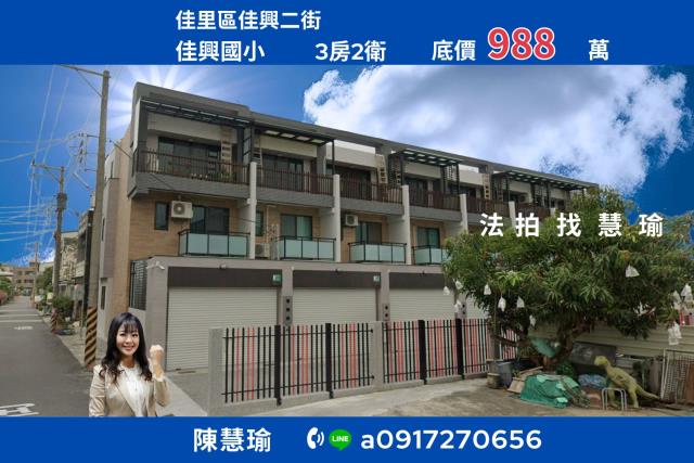 臺南市永康區崑山街219巷17號