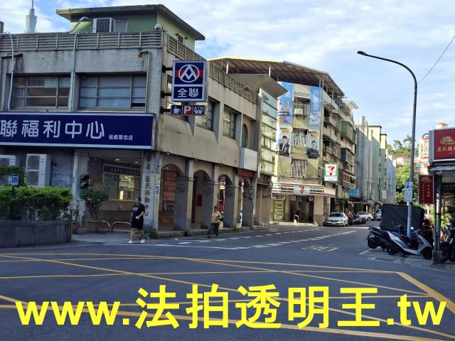 信義區法拍屋法拍-7