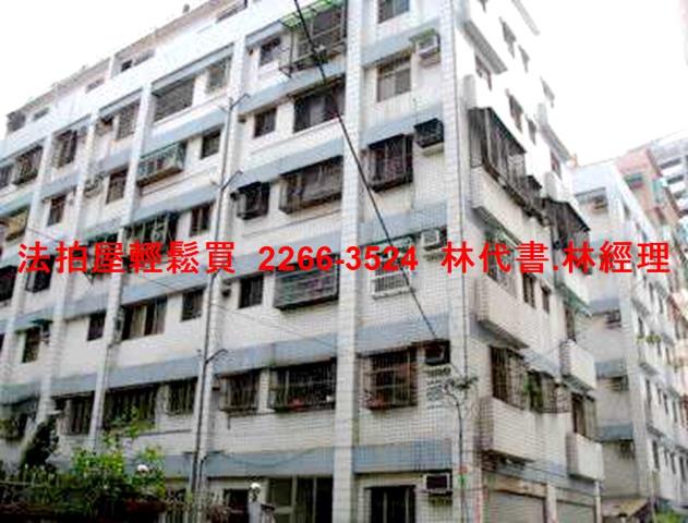 桃園區法拍屋拍賣-1
