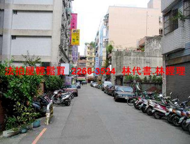 桃園區法拍屋拍賣-2