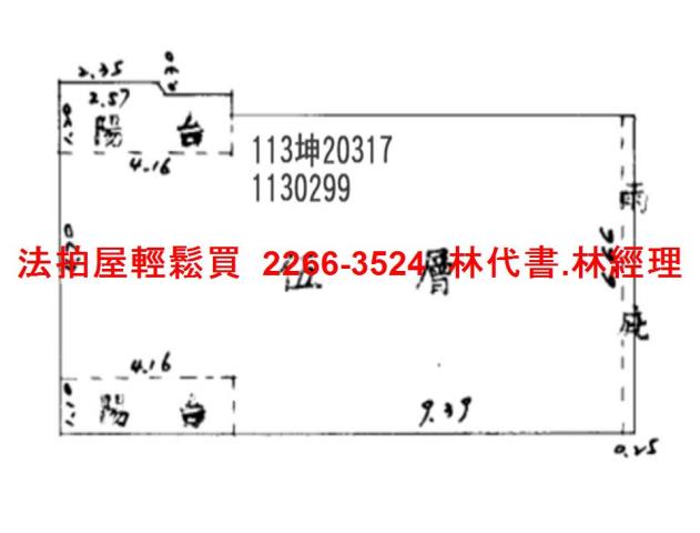 桃園區法拍屋拍賣-4