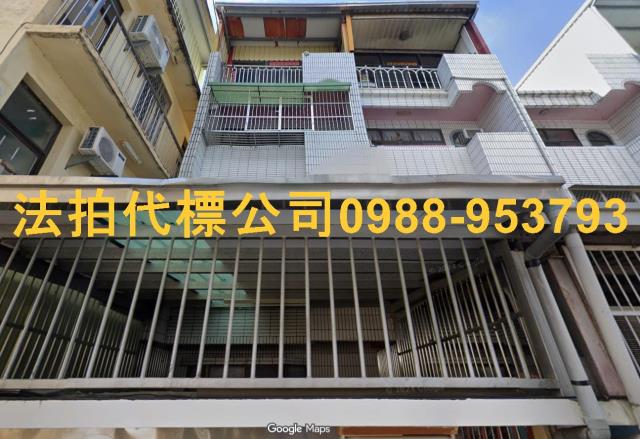 二水法拍法拍屋-1