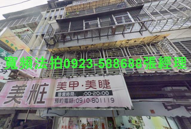 三重法拍屋法拍-0
