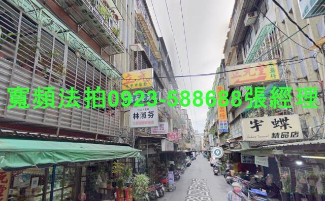 三重法拍屋法拍-1