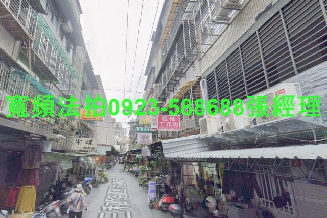 三重法拍屋法拍-2