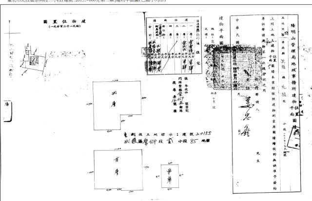 北投法拍屋法拍-1