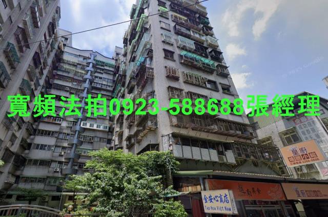 土城法拍屋法拍-0