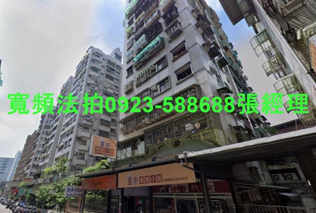 土城法拍屋法拍-1