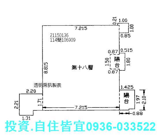 淡水法拍屋拍賣-8