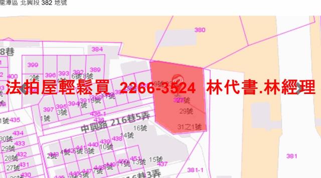 桃園法拍屋法拍-9