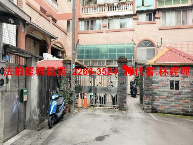 桃園法拍屋法拍-1