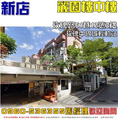 新北法拍屋法拍-0