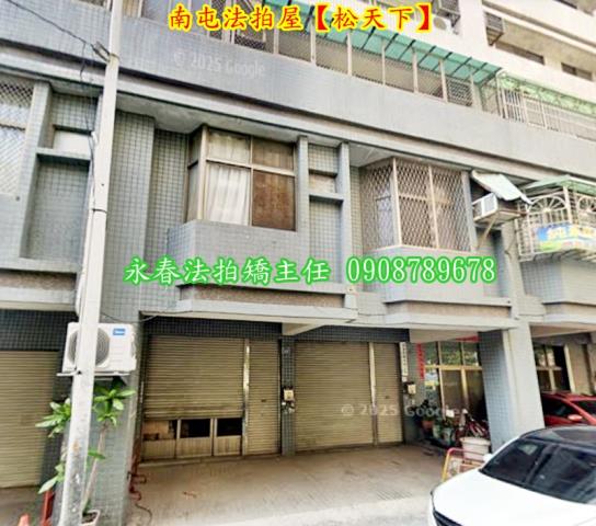 南屯法拍屋法拍-1