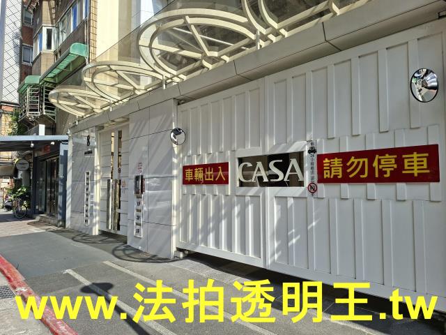 中山區法拍屋法拍-7