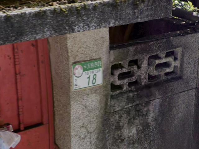 文山區法拍法拍屋-4