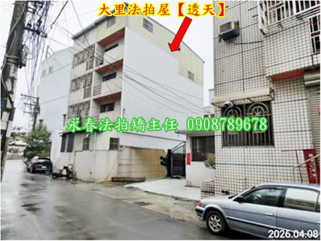 台中法拍法拍屋-1